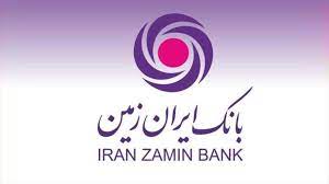 حمایت بانک ایران زمین از کودکان مبتلا به سرطان