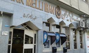 کاهش ۶ درصدی شعب بانک ملی ایران