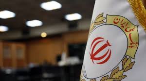 دو انتصاب جدید در بانک ملی ایران