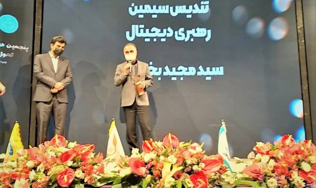 اهدای تندیس سیمین رهبری دیجیتال به مدیر عامل بیمه ایران