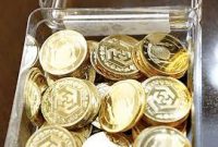 عرضه گسترده ۵۰۰ هزار سکه در بورس کالا از روز شنبه