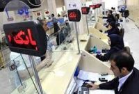 ایران از ظرفیتهای نوین بانکداری اسلامی بهره نبرده است