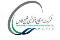 صعود سه پله‌ای «گروه خلیج فارس» در رتبه بندی جهانی ICIS