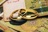 پرداخت ۷۷۶ هزار فقره وام ازدواج به متقاضیان 