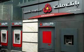خودپردازهای بانک ملت به سامانه صیاد متصل شد