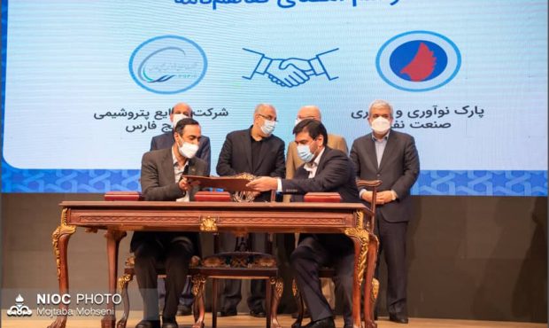 امضا تفاهم نامه بین پارک فناوری و نوآوری نفت و گاز و صنایع پتروشیمی خلیج فارس