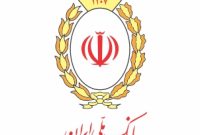 اهدای ۱۰۰ دستگاه تبلت توسط بانک ملی ایران