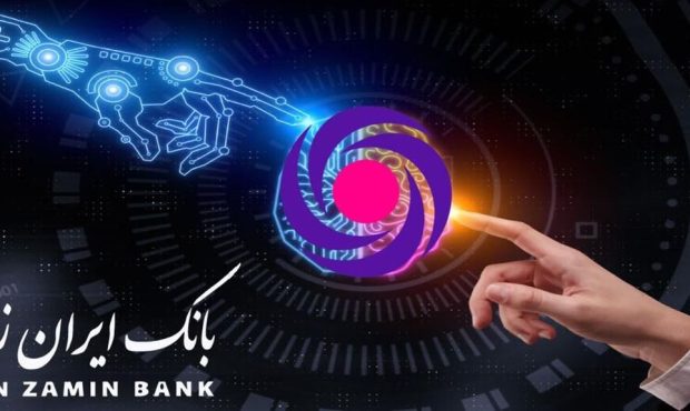 ارائه خدمات در شبکه های اجتماعی توسط بانک ایران زمین