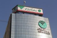 پست بانک ایران به مجمع می نشیند