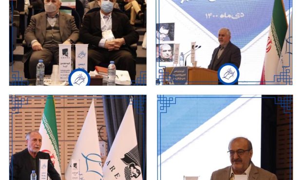 برگزاری مراسم پنجاهمین سال تاسیس انجمن روابط عمومی ایران