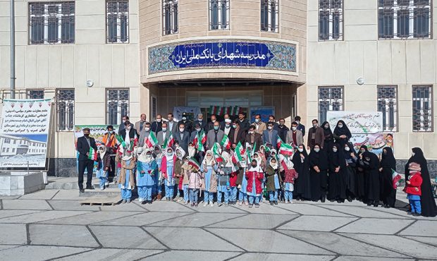 افتتاح مدرسه ۹ کلاسه شهدای بانک ملی ایران