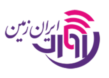  اقتصاد به زبان ساده در رادیو اینترنتی آوای ایران زمین