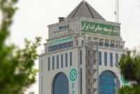 ۵ شعبه بانک توسعه صادرات ایران برگزیده شدند