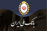 حمایت بانک ملی ایران از تولیدکنندگان خوزستانی