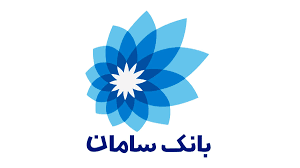 مشارکت فعال بانک سامان در نمایشگاه ایران بیوتی