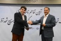 بانک تجارت و توسعه صنایع شهد آذربایجان تفاهم‌نامه امضا کردند