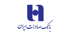 توثیق بدون دردسر با سامانه “ست” بانک صادرات ایران
