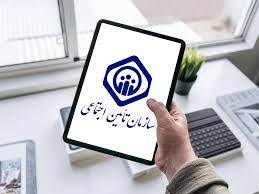 ایرانیان خارج از کشور هم می‌توانند بیمه تأمین‌اجتماعی شوند