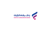 ساعت کاری شعب بانک رفاه کارگران در شهر تهران تغییر کرد