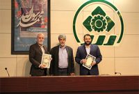 امضا تفاهم‌نامه ۲۰ هزار میلیارد تومانی بانک شهر با شهرداری شیراز