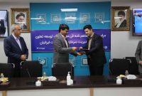 انعقاد تفاهم‌نامه بانک توسعه تعاون و شرکت مدیریت سرمایه بیمه سلامت ایرانیان
