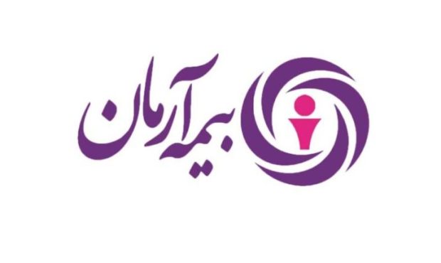 قدردانی بیمه مرکزی از بزرگداشت هفته بیمه در استان لرستان توسط بیمه آرمان
