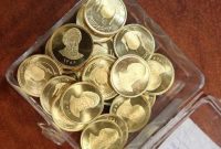 کاهش ۲۵ هزار تومانی قیمت سکه