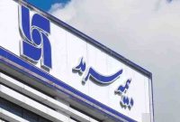گسترش همکاری‌ها؛ دستور کار جدید بیمه سرمد و بانک صادرات ایران