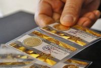 عرضه مجدد سکه طلا به زودی در بورس کالا