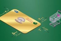 صدور۱۱ هزار و ۹۶ کارت اعتباری مروارید توسط پست بانک ایران