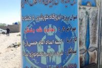 افتتاح پروژه‌های فتوولتائیک بهزیستی شهرستان کهنوج استان کرمان با حمایت بانک ملی