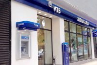 خدمات جدید بانک بزرگ روسیه در ایران