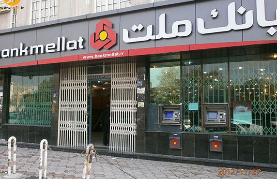 قدردانی مجری تهران ۲۰ از بانک ملت به دلیل شفاف‌سازی در باره املاک مازاد