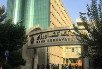 شعب منتخب فعال بانک کشاورزی تهران در روز یکشنبه ۲۵ دی ماه