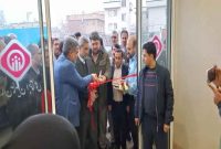 درمانگاه تأمین اجتماعی شهرستان بهار افتتاح شد
