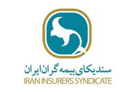 «حامد بلخاری» مدیر روابط عمومی سندیکای بیمه‌گران ایران شد