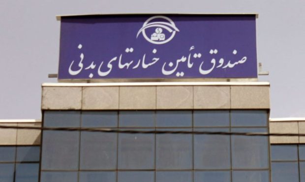 کرمانشاه؛ مقصد شانزدهمین سفر استانی مدیرعامل صندوق تامین خسارتهای بدنی