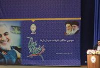 برگزاری مراسم گرامیداشت سومین سالگرد شهادت سردار سلیمانی در بانک ملی