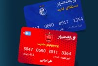 بهره‌مندی هواداران دو تیم پرطرفدار پایتخت از خدمات برتر بانکی