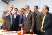 پرداخت بیش از ۲۰۵ هزار میلیارد ریال به صنایع اصفهان توسط بانک صنعت و معدن