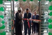 افتتاح ساختمان جدید شعبه حاجی‌آباد بانک قرض‌الحسنه مهر هرمزگان