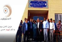 افتتاح مدرسه ۶ کلاسه بانک پارسیان در روستای نصرآباد شهرستان خواف