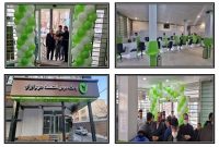 ساختمان جدید شعبه شهید مدنی همدان بانک قرض‌الحسنه مهر ایران افتتاح شد