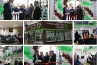 شعبه ۱۷ شهریور چالوس و مأمورسرای ساری بانک قرض‌الحسنه مهر ایران افتتاح شد