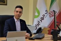 طرح بخشوگی جرائم دیرکرد وام بانک قرض‌الحسنه مهر ایران آغاز شد