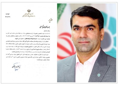 محمد شیخ حسینی رسما مدیرعامل بانک توسعه تعاون شد