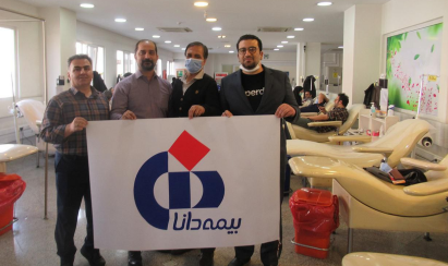 اهدای خون توسط کارکنان شعبه آزادی تهران بیمه دانا