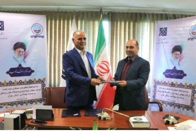بیمه ایران با دانشگاه علوم پزشکی تهران تفاهمنامه همکاری همه‌جانبه امضا کرد