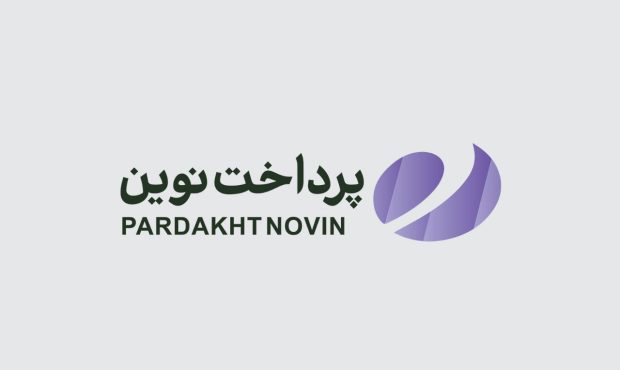 پرداخت نوین رتبه اول توسعه شبکه پذیرندگی در شرکت‌های پرداخت