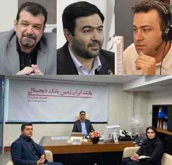 جلسه شورای مدیران استان‌های بانک ایران زمین برگزار شد